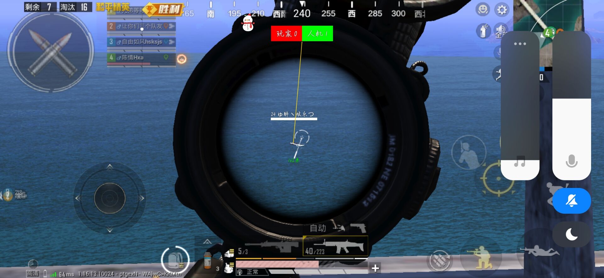 和平精英辅助得类型分为那些